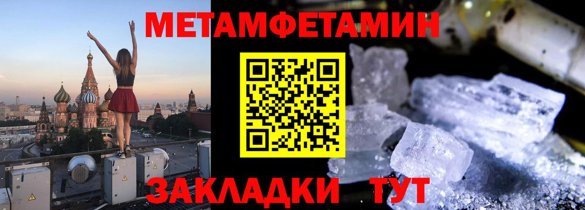 АМФЕТАМИН Premium Нижний Тагил