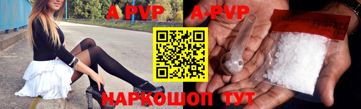 Альфа ПВП мука  А ПВП мука  Нижний Тагил  Вход с VPN 