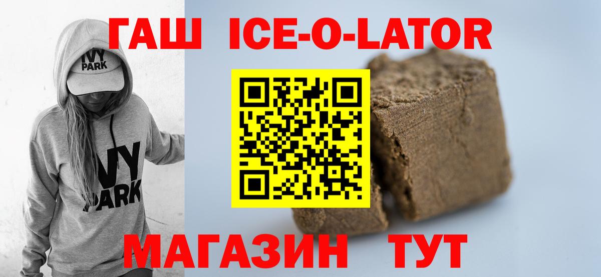 Нижний Тагил  ГАШИШ индика сатива  ГАШ  Гашиш hashish  что такое   Вход с VPN 