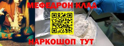 альфа пвп VHQ Будённовск