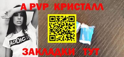 альфа пвп VHQ Будённовск