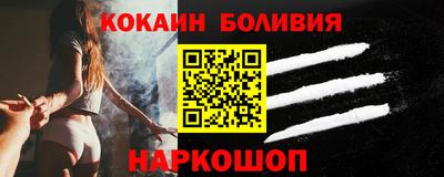 альфа пвп VHQ Будённовск