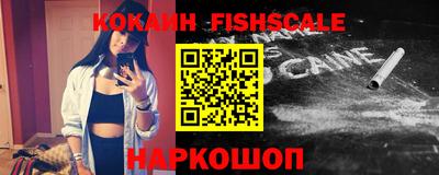 альфа пвп VHQ Будённовск