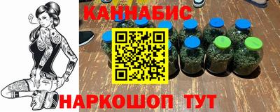 каннабис Бугуруслан
