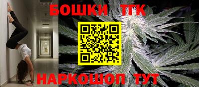 каннабис Бугуруслан