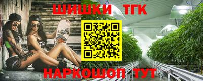 каннабис Бугуруслан