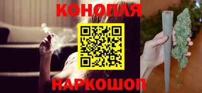 каннабис Бугуруслан