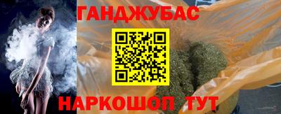 каннабис Бугуруслан