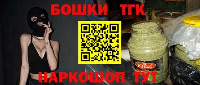 PSILOCYBIN Бузулук