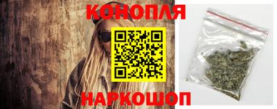 каннабис Бугуруслан