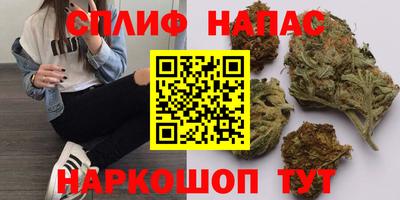 каннабис Бугуруслан