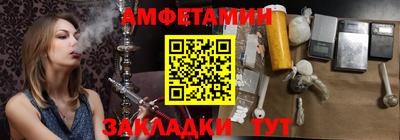 альфа пвп VHQ Будённовск