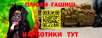 PSILOCYBIN Бузулук