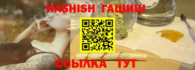 альфа пвп VHQ Будённовск