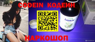 PSILOCYBIN Бузулук