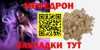 PSILOCYBIN Бузулук