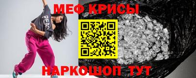 альфа пвп VHQ Будённовск