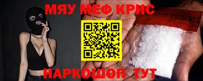 альфа пвп VHQ Будённовск