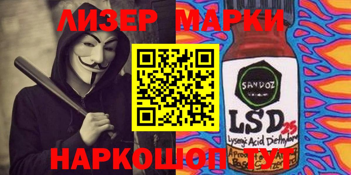 Лсд 25 экстази кислота  Вход с VPN  Нижний Тагил  LSD-25 экстази  Лсд 25 экстази ecstasy 