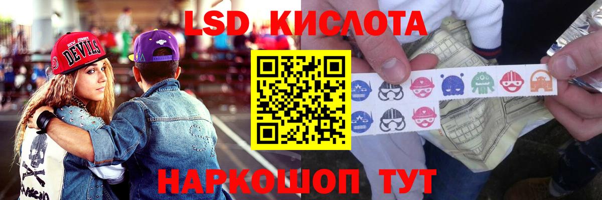 ЛСД экстази ecstasy Нижний Тагил