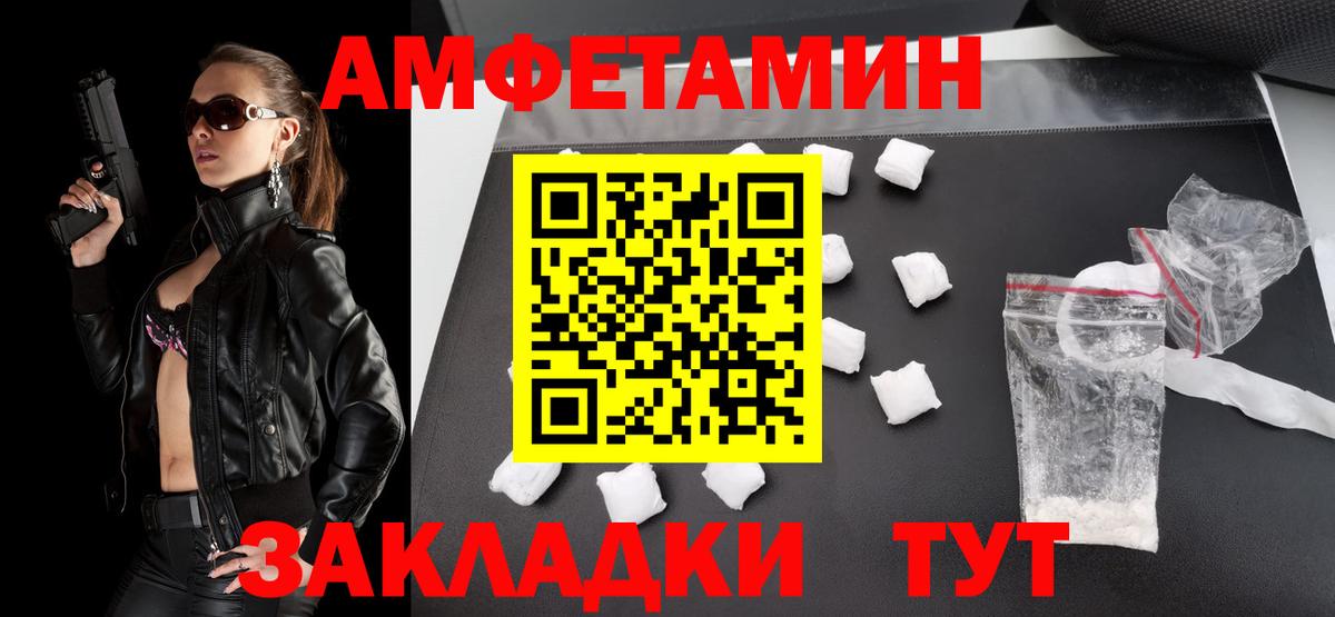 МЕТАМФЕТАМИН винт Нижний Тагил