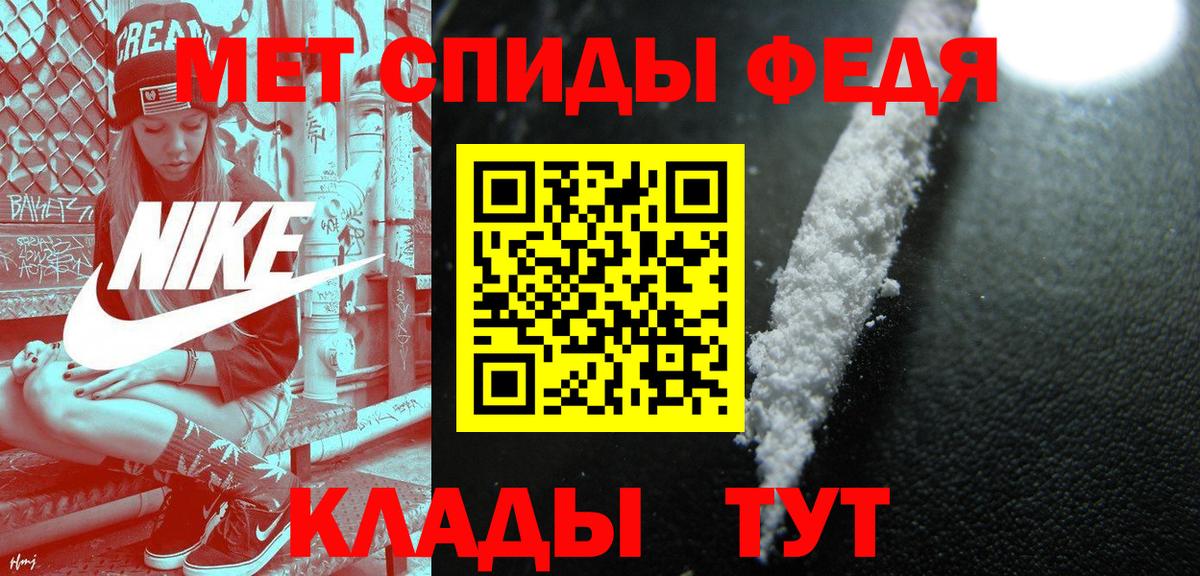 Нижний Тагил  Метамфетамин  Вход с VPN  МЕТАМФЕТАМИН пудра 