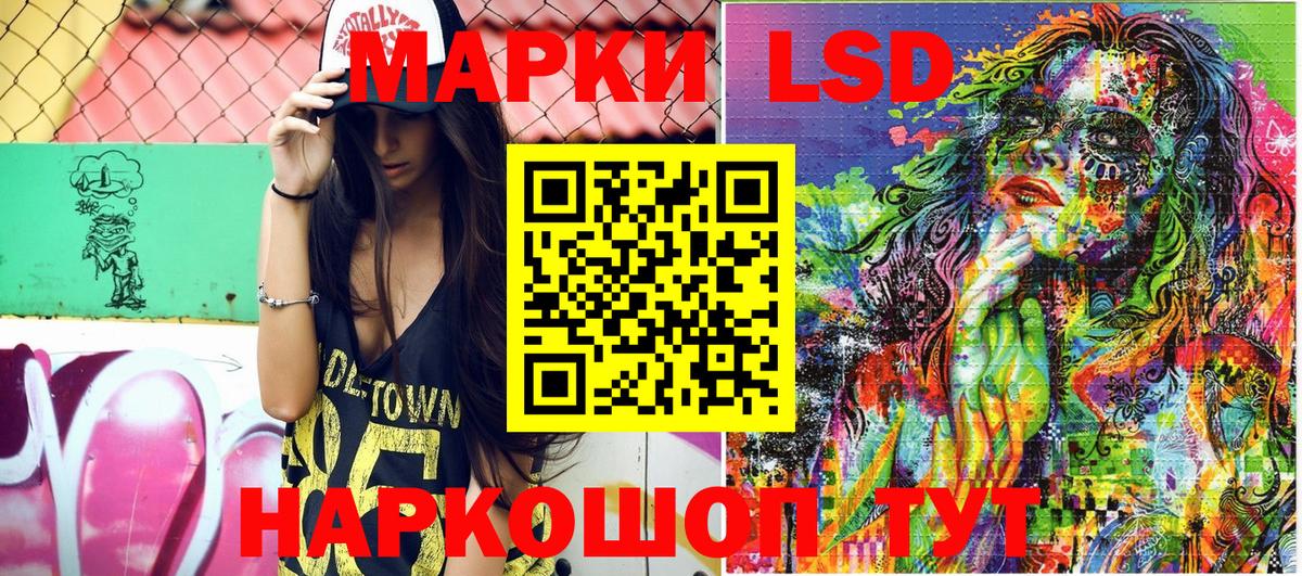 Нижний Тагил  Марки NBOMe 1,5мг  Марки N-bome  Вход с VPN 